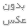 تفاوت لوله گالوانیزه و لوله استیل